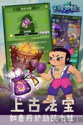 原点防御安卓版震撼发布,自由割草冒险,开启全新游戏体验