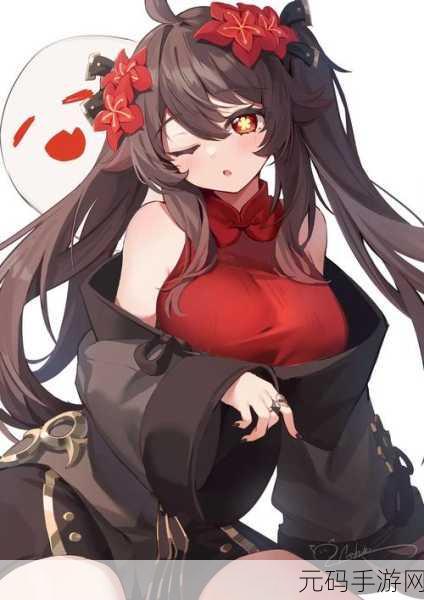 原神胡桃被操,原神:胡桃的挑战之旅