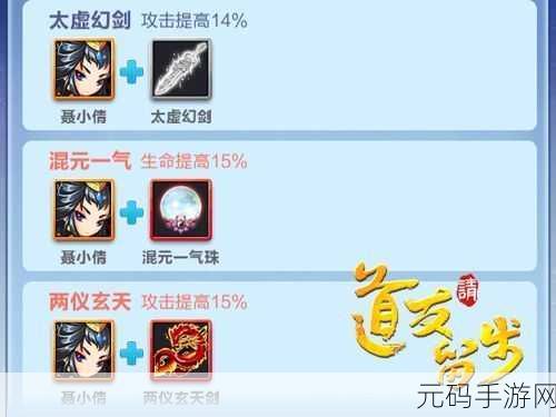 道友请留步,十月新人制霸攻略秘籍