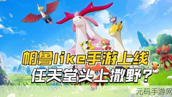 手游资讯,全新休闲模拟经营游戏我足够美正式上线