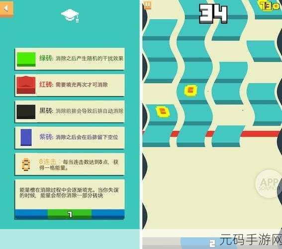 FrXXee性俄罗斯XXee，俄罗斯方块大师