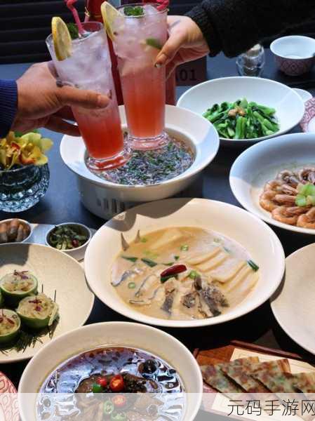 舌尖上的美食梦,沉浸在中国菜的魅力世界