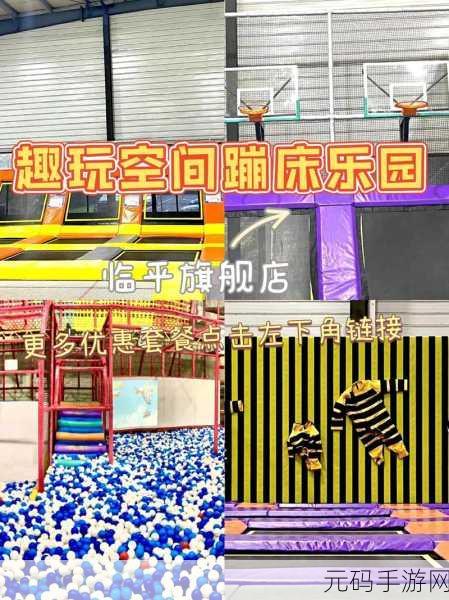 91黑料不打烊,91趣玩乐园