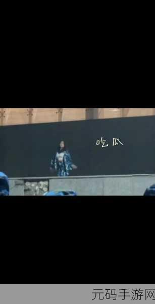 五一吃瓜--军训,军训风云:五一假期爆料大揭秘