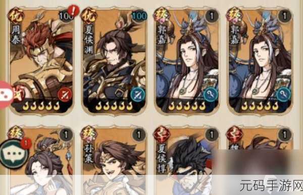 群英风华录开服必知,武将选择与无敌阵容指南