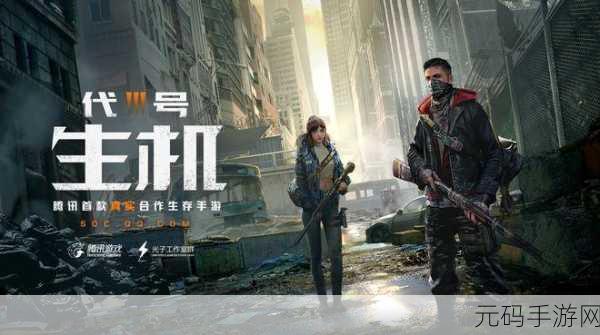 弓之勇者历险记，全新冒险射击手游震撼发布