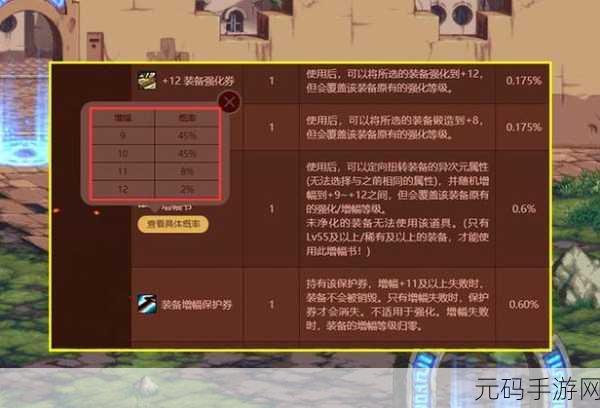 DNF 手游，获取纯净黄金增幅书的秘籍大公开