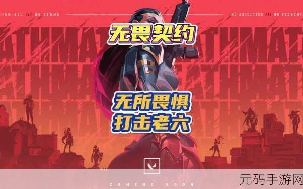 无畏契约手游支持机型,无畏契约:你的手机能玩吗?
