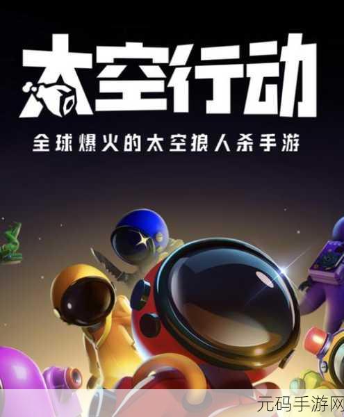 太空鹅鸭杀,秃鹫玩法全攻略,称霸宇宙不是梦!