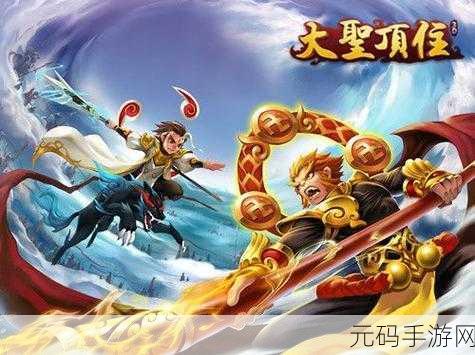 冲呀背包猪,全新塔防冒险游戏震撼发布,带你领略策略与冒险的双重魅力