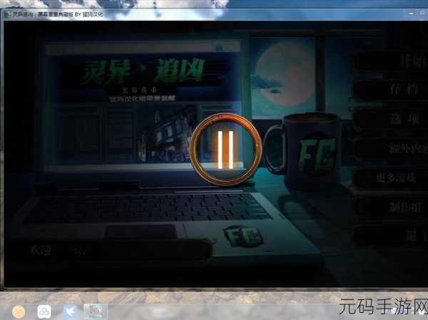 灵异追凶,黑幕重重英文版下载——全新冒险解谜游戏震撼登场