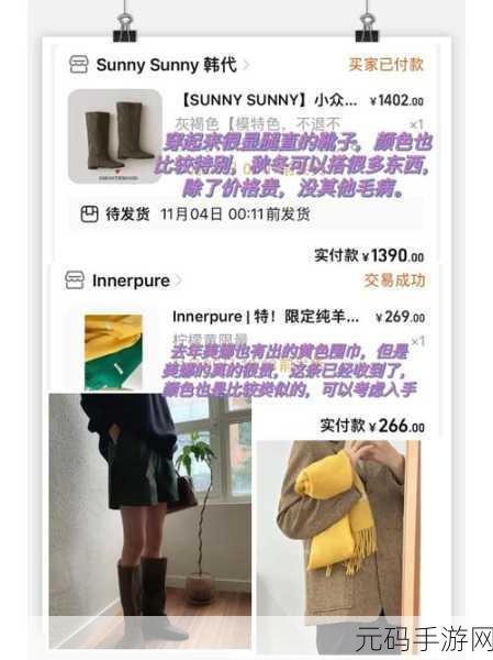 17.13一起草,一起来种草吧