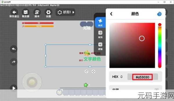 迷你编程APP,以迷你世界游戏框架打造的趣味编程启蒙新体验
