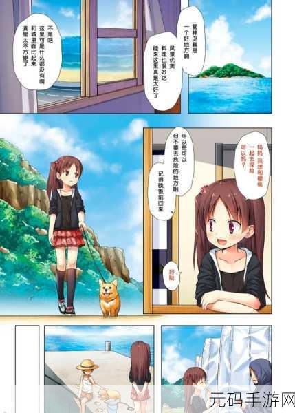 jmcomic.2.0.mic最新官网版，禁漫城 - 二次元漫画大全