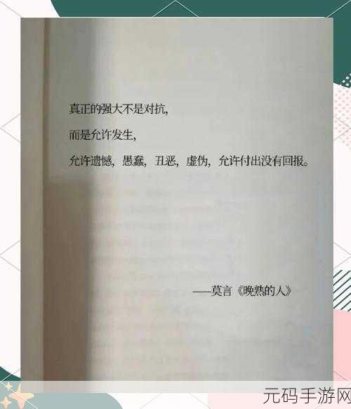 儿子控制不住对妈妈小说,亲情羁绊:叛逆少年的救赎之路