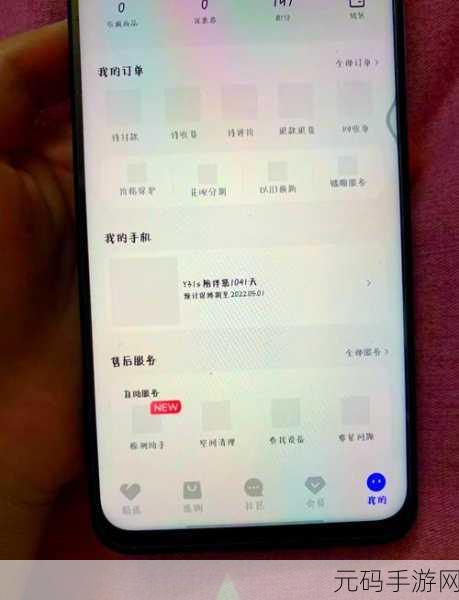 成色好的y31不用认证,二手vivo Y31 无账号绑定 成色9新
