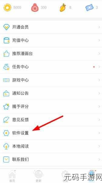 51漫画怎么免费换vip,51漫画VIP会员获取技巧大全