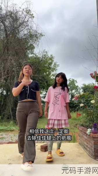 糖心vlog安安学姐,甜蜜日常 - 安安姐姐的生活记录
