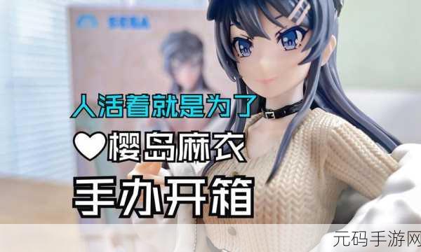 糖心vlog安安学姐,甜蜜日常 - 安安姐姐的生活记录
