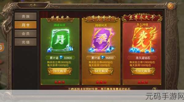 沙城西游猎魔新版本震撼发布,模拟益智对战新体验等你来探索
