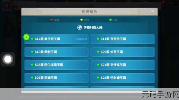 万国觉醒,压堡秘籍——全面解析完美压堡攻略