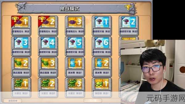 7X7X7X任意噪160,7连消除挑战 - 160分通关