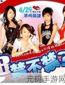 18禁小网站。,限制级私密小站