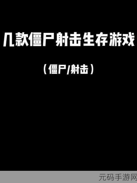僵尸榨汁大师最新版下载，动作射击与经营玩法完美融合