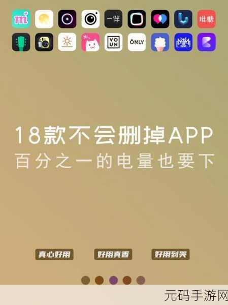 18款夜间禁用软件入口游戏,18款深夜限时开放的休闲游戏