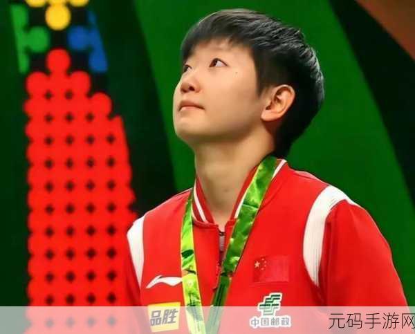 孙颖莎把吻给了谁,谁获得了世界冠军的吻?揭秘乒坛女王的甜蜜时刻