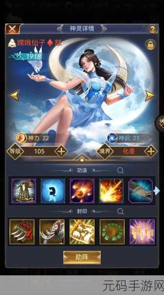 三国兵临天下1.0.4版震撼发布,全新冒险战斗体验等你来战