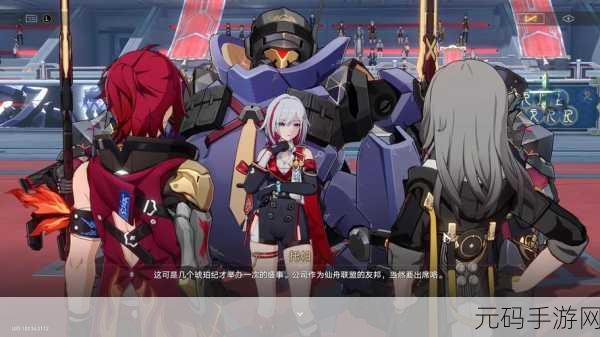 崩坏星穹铁道演武仪典细剑式成就达成秘籍