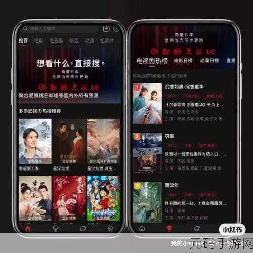 爱丫爱丫影院电视剧在线播放,爱丫追剧 - 热门影视追看神器