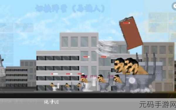 马桶人监控人逆袭,沙盒射击对战冒险新体验