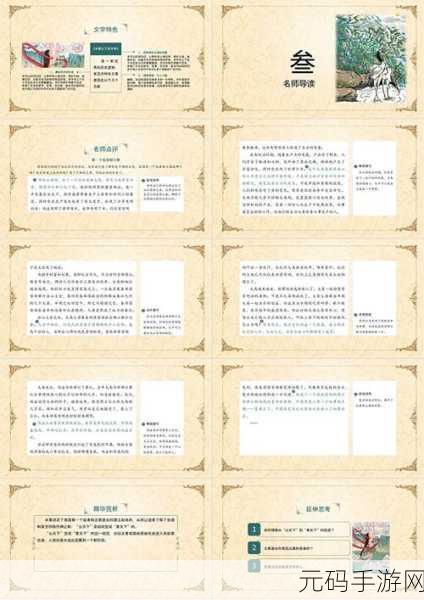 中华上下五千年2完整版震撼发布,畅游历史长河,尽享畅快游戏体验