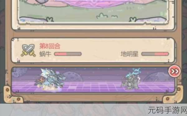最强蜗牛购买物品未到账?终极解决秘籍在此!