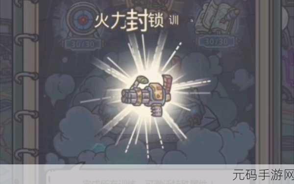 最强蜗牛购买物品未到账?终极解决秘籍在此!