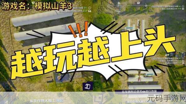 山羊逃脱游戏新版本震撼发布,休闲益智新体验等你来探索