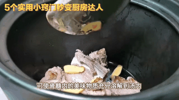 一边做饭一边躁狂高H动态图,厨房大作战:欢乐烹饪冒险