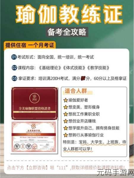 探寻专业瑜伽教练在线指导的优质软件