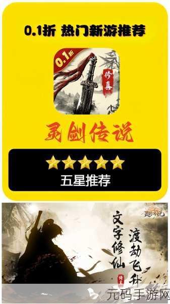 大侠立志传枪修,枪侠传说:修仙觉醒