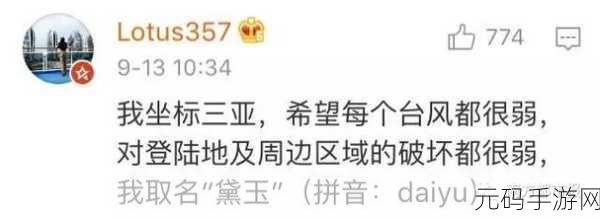 脑洞大开！破解伪人检查员关卡秘籍