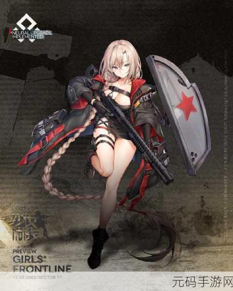 少女前线97哔哩哔哩,少女前线:97式萌娘养成记