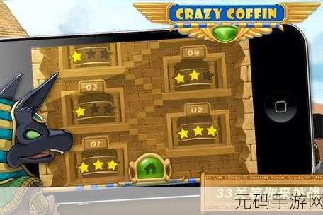 邪恶魔法球新游戏发布,益智解谜新体验等你来探索