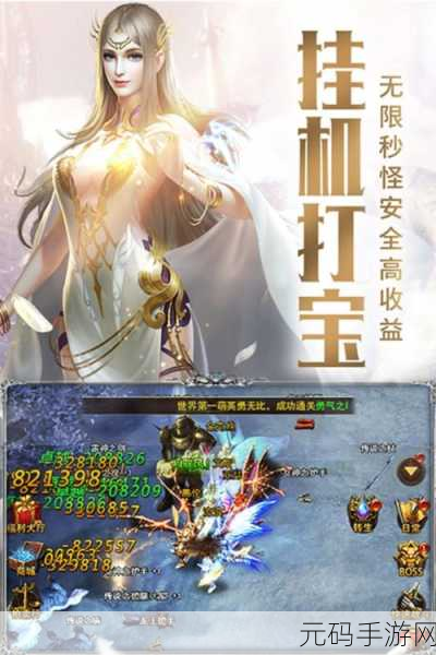 我在无限游戏里挨扌通关,无限闯关:我的通关之路