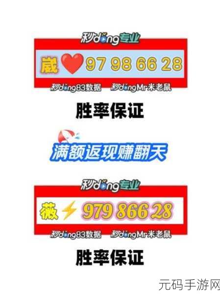 多乐够级,轻松邀请好友秘籍大公开