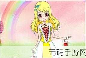 糖心,甜心物语