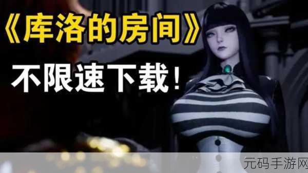 魔女的侵袭4.0下,魔女来袭:暗夜觉醒