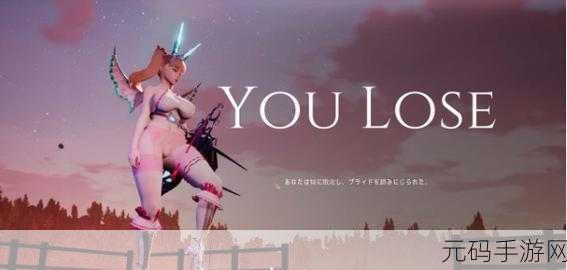 魔女的侵袭4.0下,魔女来袭:暗夜觉醒