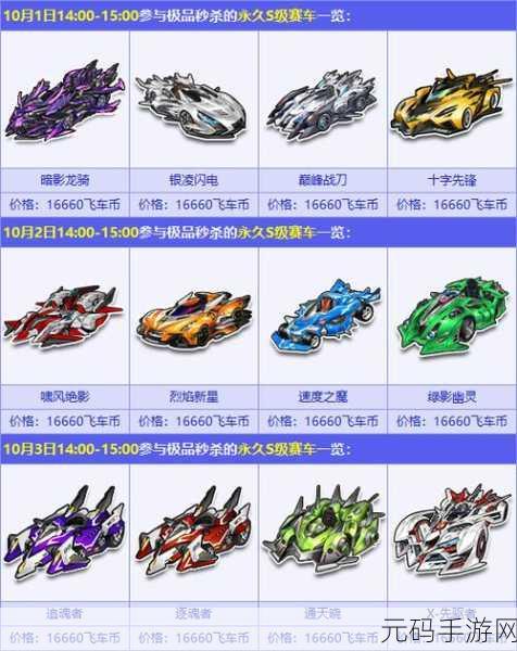 逃亡司机汽车追逐游戏震撼发布,全新竞速体验等你来战